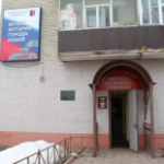 Музей истории города Лобни, Лобня
