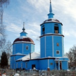 Церковь Иконы Божией Матери Казанская, Луховицы