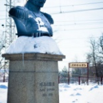 Бюст ППМельникова, Любань