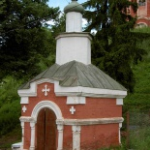 Кремлевская часовня, Можайск