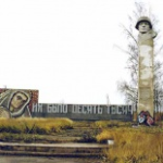 Мемориальный комплекс Их было десять тысяч