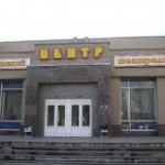 Мурманский областной театр кукол, Мурманск