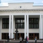 Театр оперы и балета им Пушкина, Нижний Новгород