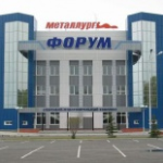 Дворец спорта Металлург-Форум, Нижний Тагил