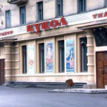 Новокузнецкий кукольный театр, Новокузнецк