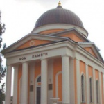Дом памяти, Оренбург