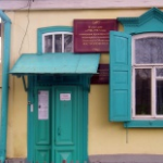 Музей-квартира семьи Ростроповичей, Оренбург