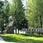 Национальный музей ракетно-космической техники