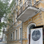 Королёвские номера, Пермь