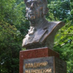 Памятник Маяковскому, Пушкино