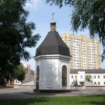 Часовня Георгия Победоносца, Реутов