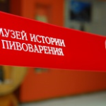 Музей истории пивоварения, Санкт-Петербург