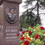 Памятник Бузину, Севастополь