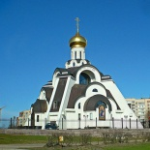 Собор иконы Божией Матери Неопалимая Купина