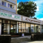Историко-краеведческий музей, Ступино