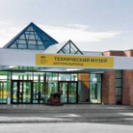 Технический музей Автоваз, Тольятти