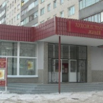 Тольяттинский художественный музей, Тольятти