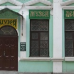 Музей денег, Феодосия