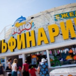 Дельфинарий Немо, Феодосия