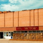 Дворец культуры Исток, Фрязино