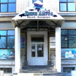 Музей-аквариум Рыбы Амура, Хабаровск