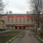 Дворец культуры Родина, Химки