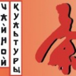 Театр Странник, Ярославль
