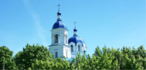 Ополье