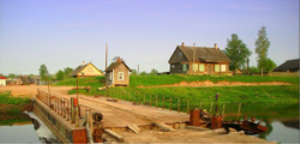 Сторожно