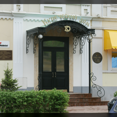 Главный вход