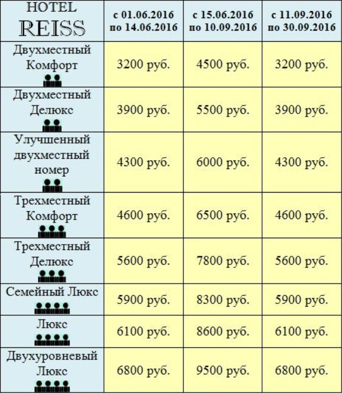 Прайс.JPG